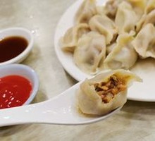 Frozen Bamboo Shoot and Pork Dumplings