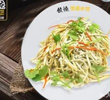Cold Tofu Noodles Salad