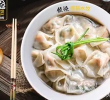 Wonton