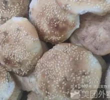 Yongtai Green Onion Cake