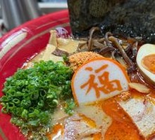 Hell Pork Bone Ramen