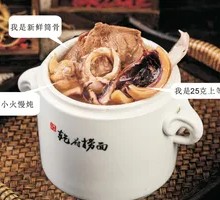 Fresh Pork Knuckle and Fish Soup