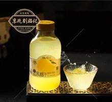 Song You Juice