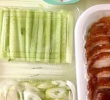 Crispy Duck