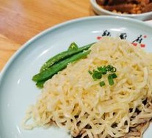 Scallion Oil Noodles