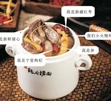 Stomach-Nourishing Fresh Pork Heart Soup