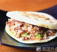 Roujiamo