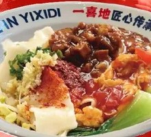 Classic Oil-Poured Noodles