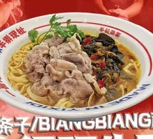Golden Soup Beef Noodles