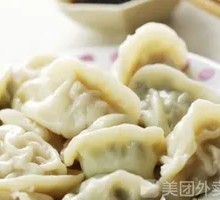 Leek and Pork Dumplings