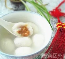 Peanut Soup Dumplings