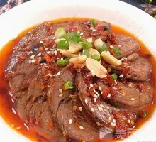 Spiced Beef Salad