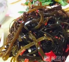 Cold-mixed kelp strands
