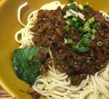 Taiwanese Meat Sauce Noodles