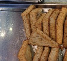 Taro Cake