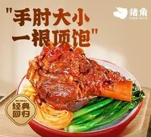 Sauce-Flavored Pork Bone Rice