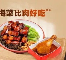 Braised Pork with Pickled Mustard Greens