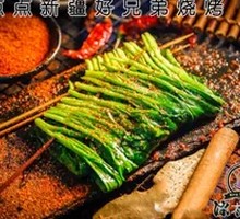 Leek