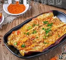 Minced Pork with Eggplant