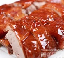 Hong Kong Style Roast Duck