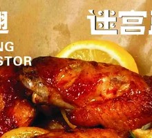 Grilled Wings
