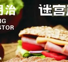 Sandwich