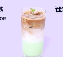 Mint Latte
