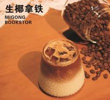 Latte Coffee