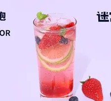 Strawberry Bubbles