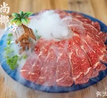 Australian Wagyu Beef