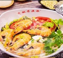Five-Grain Shrimp Noodles