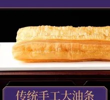 Traditional Handmade Big Dough Stick