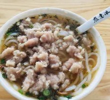 Sliced Pork with Rice Noodles