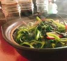 Century Egg Amaranth Stew