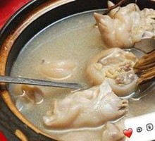Herb Pork Trotter Soup