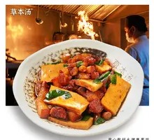 Fried Tofu with Braised Pork