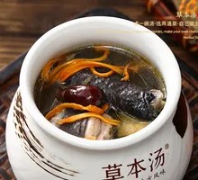 Black-bone Chicken Soup