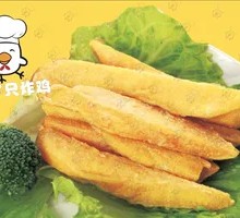 Secret-Recipe Ganmei Sweet Potato