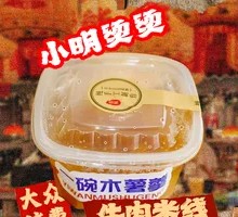 Taro Handmade Dessert Soup