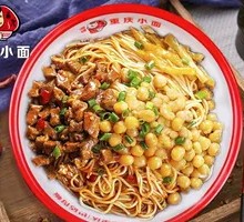 Head Chef's Broad Noodles with Pea and Meat Sauce