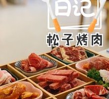 Grilled Meat Grid