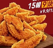 Crispy Fried Chicken Wings