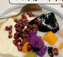 Coconut Milk Taro Balls with Basil Seed
