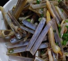 Scallion Oil Bamboo Clams