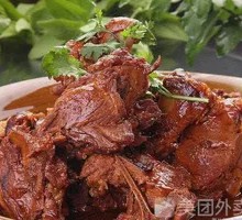 Braised Bone-in Pork Shank