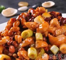 Kung Pao Chicken