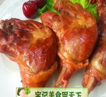 Spicy Duck Leg (Mild to Extra Hot)
