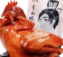 Changshan Burned Chicken