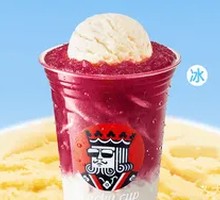 葡萄雪丸子幸运冰