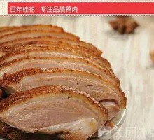 Nanjing Osmanthus Board Duck